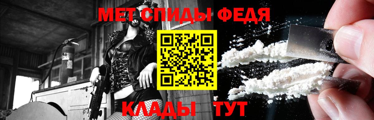 АМФ 97% Губаха