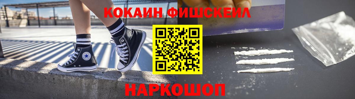 цены наркотик  КОКАИН 99%  Губаха  Вход с VPN  Кокаин Эквадор 