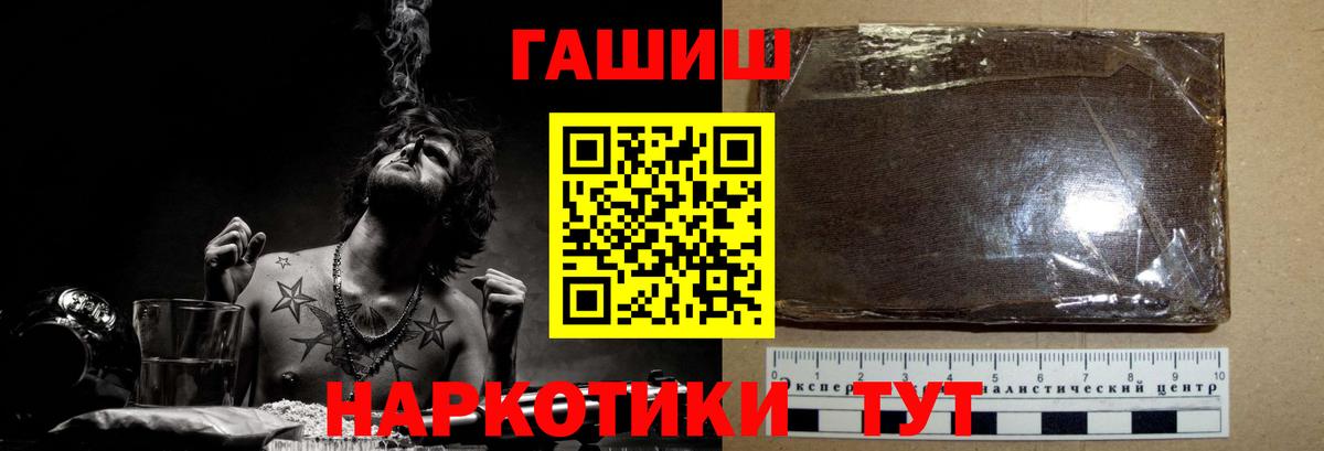 ГАШИШ AMNESIA HAZE  как найти закладки  Губаха  Вход с VPN 