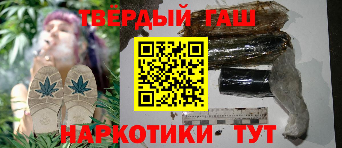 Гашиш Premium Губаха