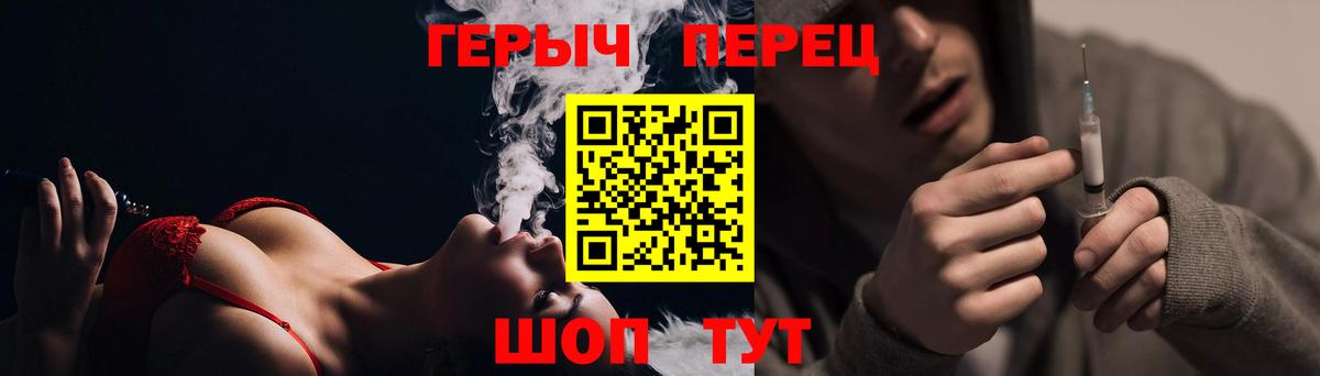 Героин VHQ Губаха