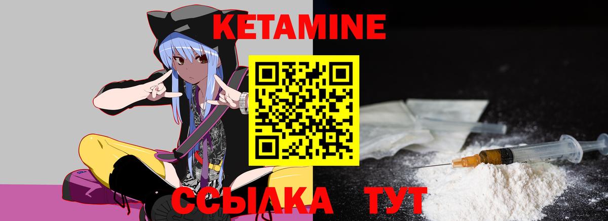 Меф мяу мяу Губаха
