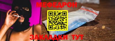 мефедрон VHQ Холмск