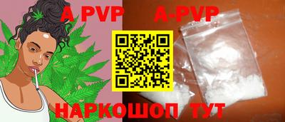 мефедрон VHQ Холмск