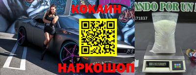 марки lsd Химки