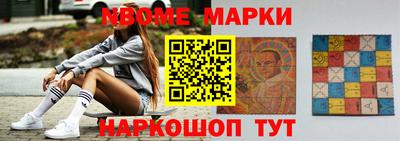 мефедрон VHQ Холмск