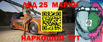 мефедрон VHQ Холмск