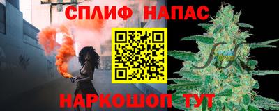 мефедрон VHQ Холмск