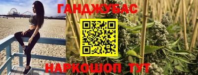 марки lsd Химки