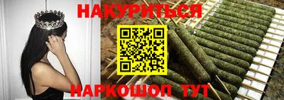мефедрон VHQ Холмск