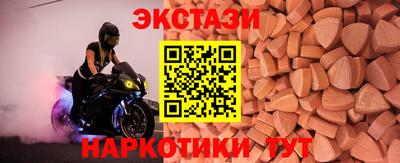 стаф Шали