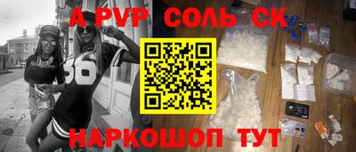 метадон Хасавюрт