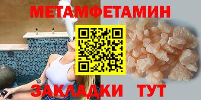 а пвп мука Шадринск