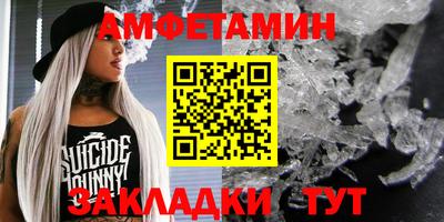 мефедрон VHQ Холмск