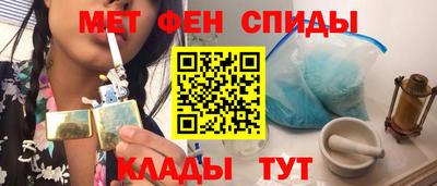 мефедрон VHQ Холмск