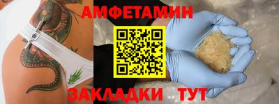 мефедрон VHQ Холмск