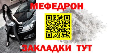 стаф Шали