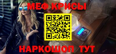 мефедрон VHQ Холмск
