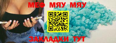 мефедрон VHQ Холмск
