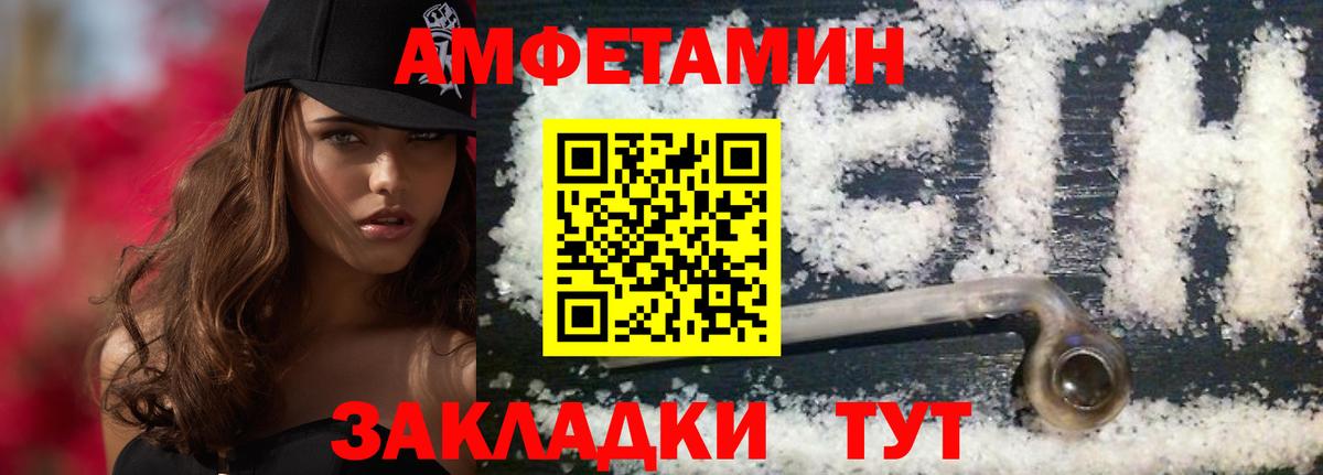 Губаха  МЕТАМФЕТАМИН мет  Вход с VPN  МЕТАМФЕТАМИН мет 