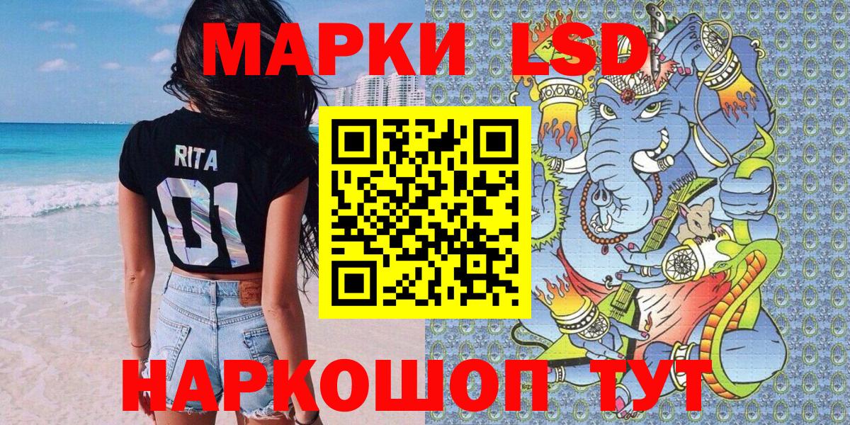 Марки N-bome 1500мкг  Вход с VPN  Губаха 