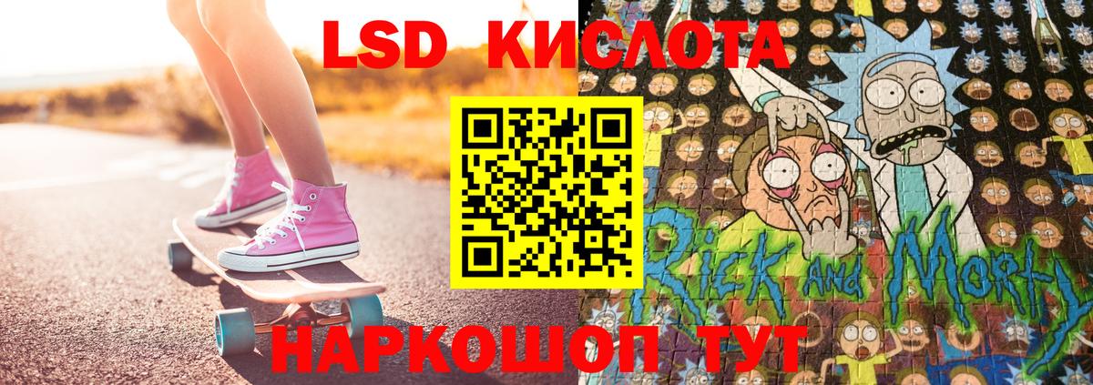Гашиш  Марихуана  COCAIN  Кодеин  Губаха  Вход с VPN  МЕФ  МЕФ   MDMA 